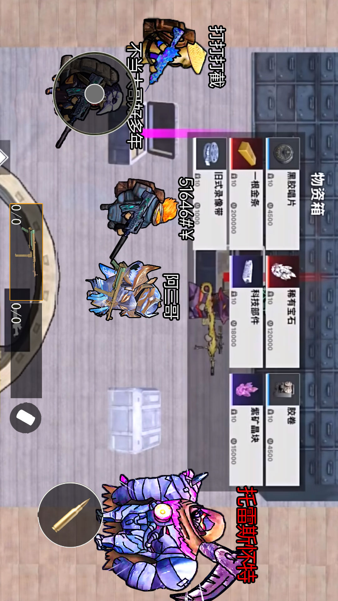 猫猫地铁求生2图5