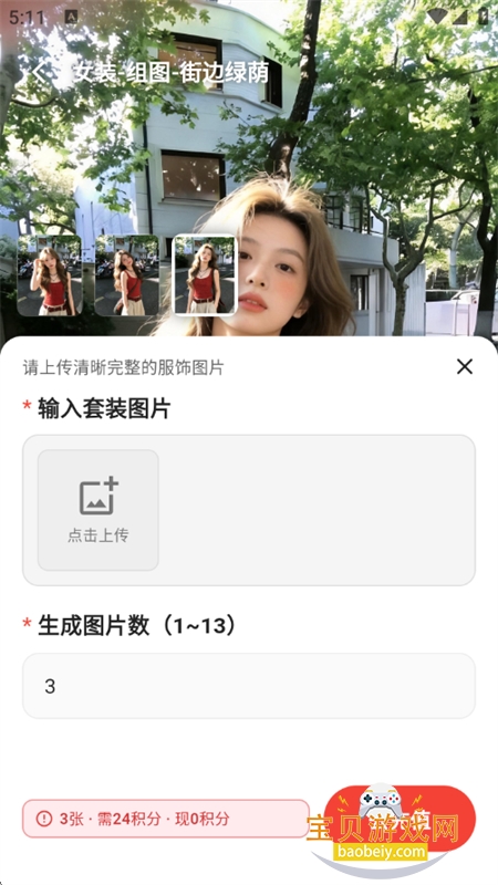 千要图11