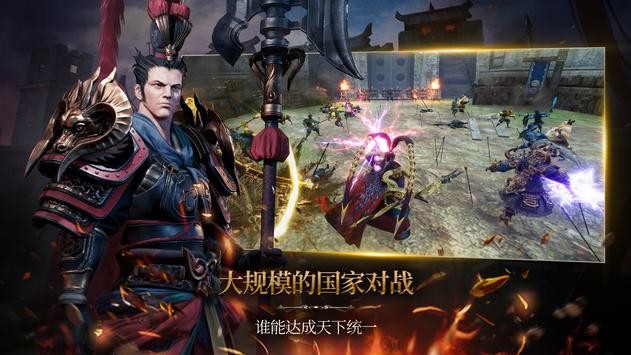 Blades of Three Kingdoms:Return图2