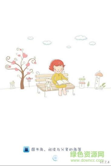 图书角图1