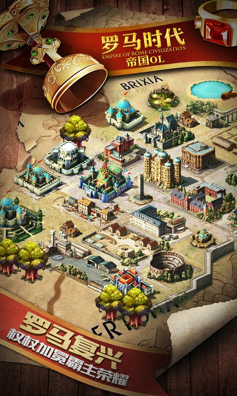 罗马时代：帝国OL图4