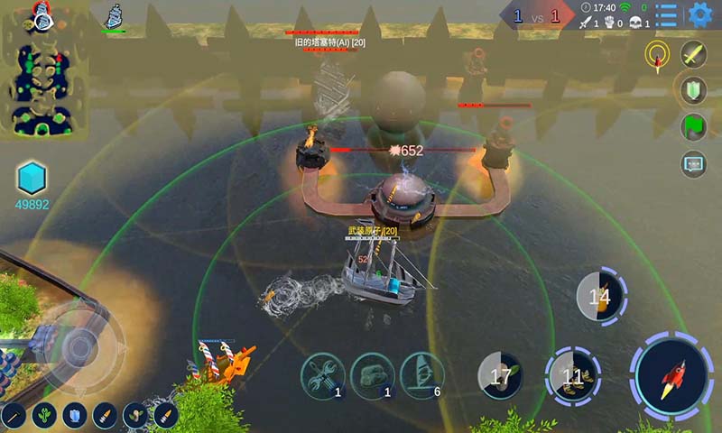 Sea War(海战5v5测试版)图2