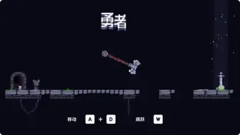 我！勇者？图6