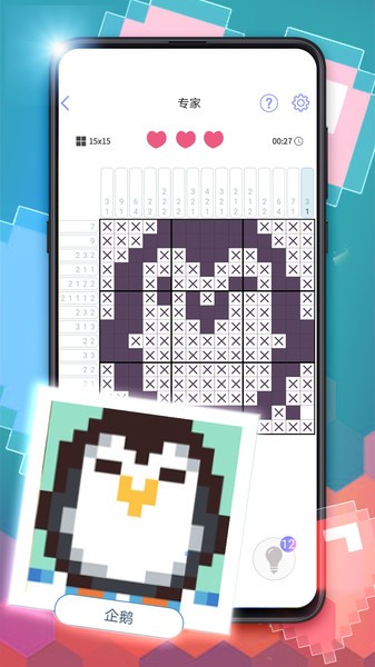方块拼图图4