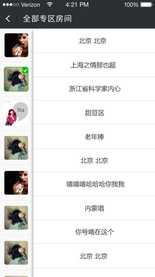 51vv视频社区ipad版图1