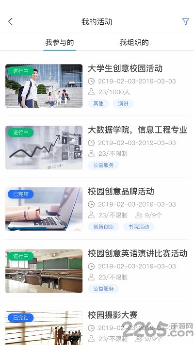 悠学派图1