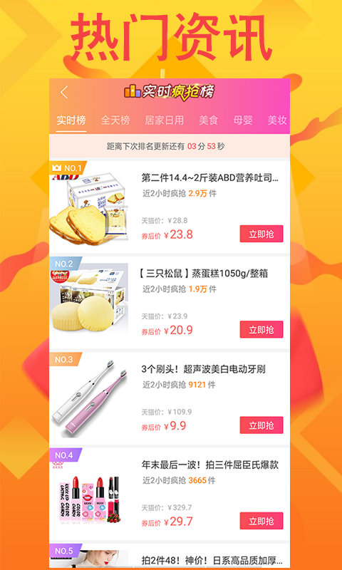 福利中心图1