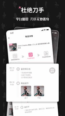 奇妙冒险岛图3