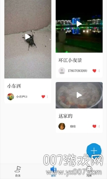 环江融媒图2