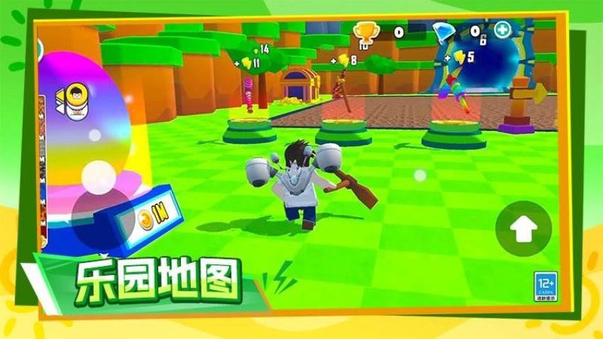 一起挖地球图3