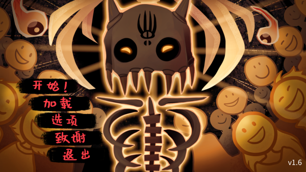 神宠弃民手机版图3