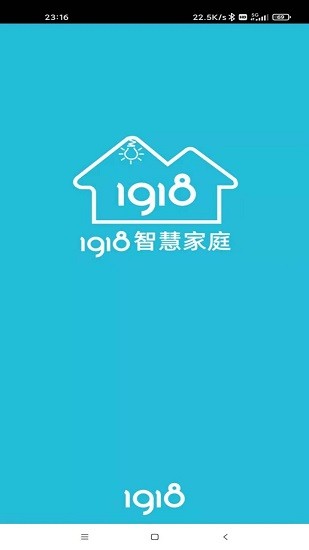 1918智慧家庭图2