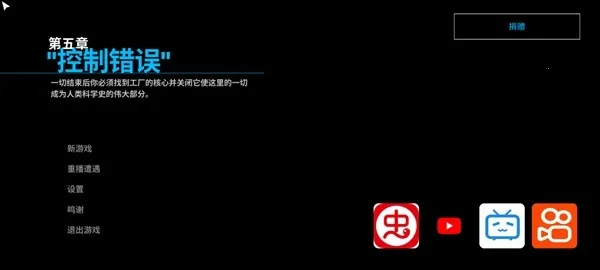 波比的游戏时间第五章官方正版2026 1.5安卓版图3