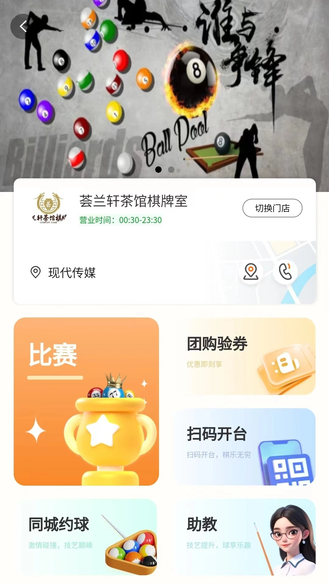 来莱品图3