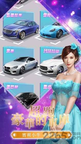 總裁!請吩咐 總裁!請吩咐