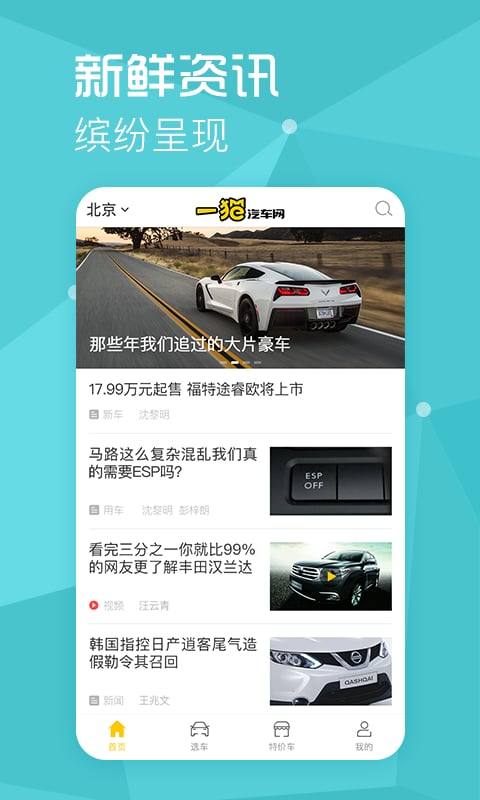 一猫汽车网