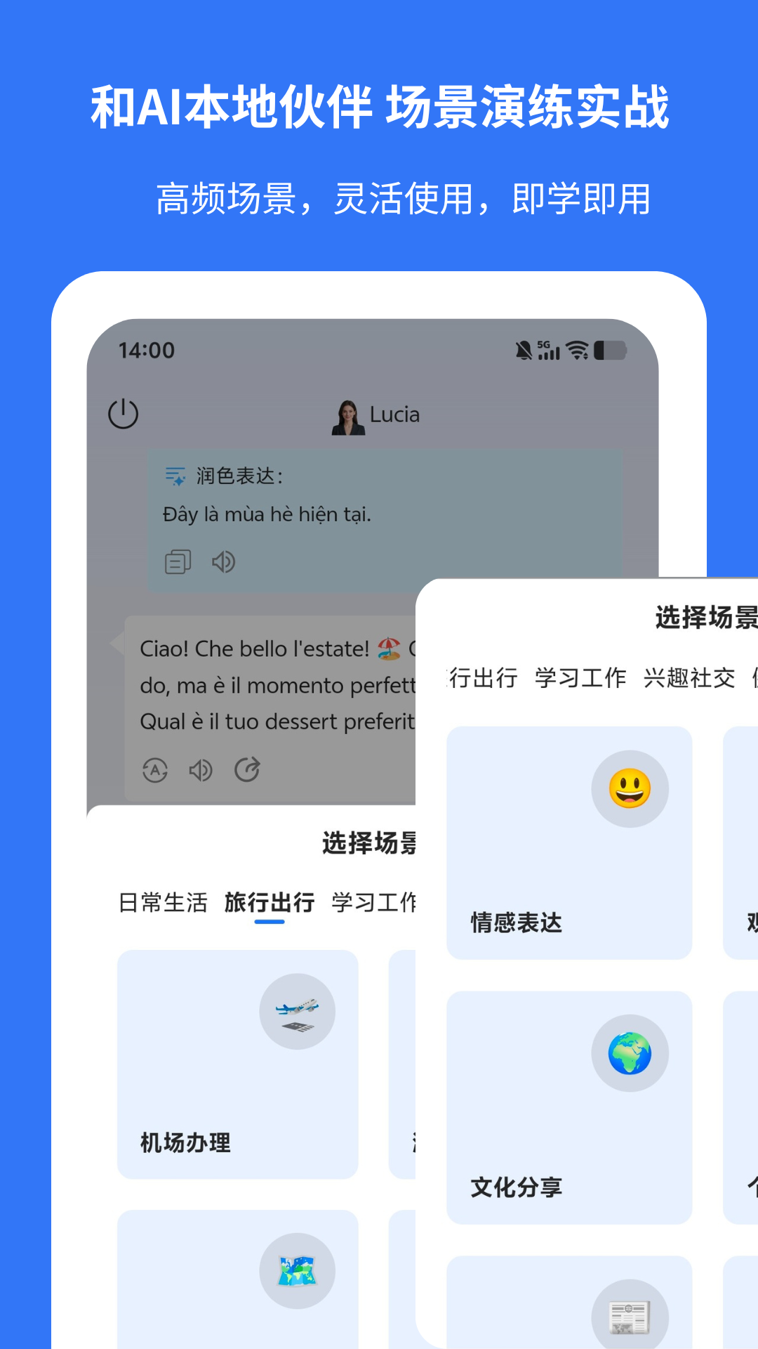 准单词王图4