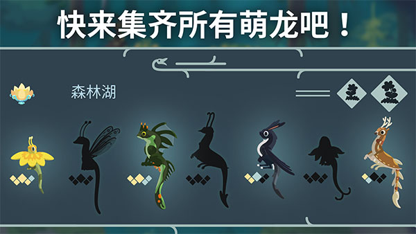 灵龙谷图5