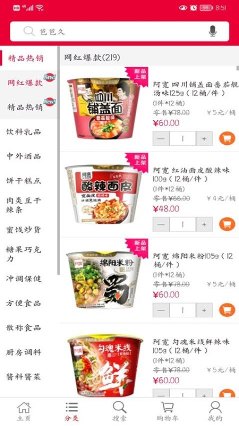 华邦万家图4