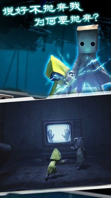 密室古堡惊魂图3