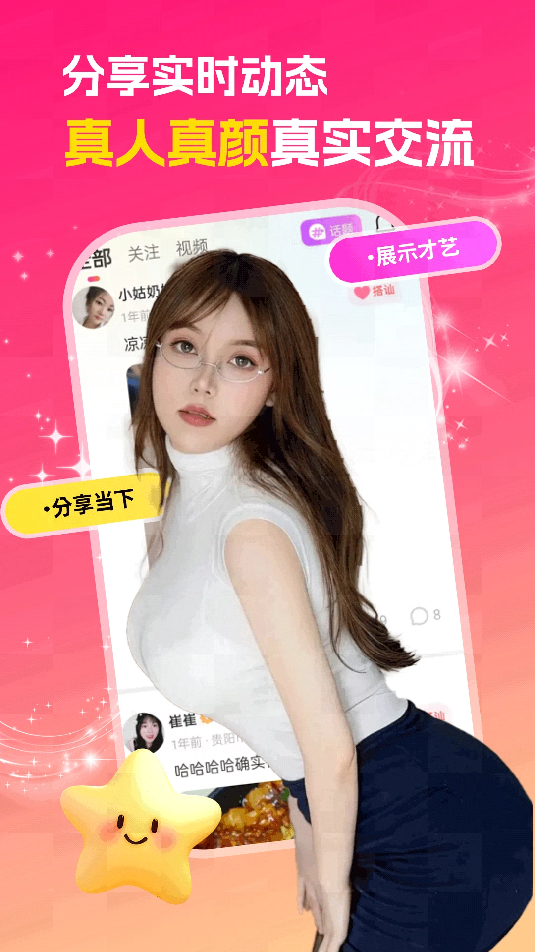附近成人约会图3