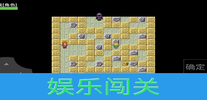 升级之路2图4