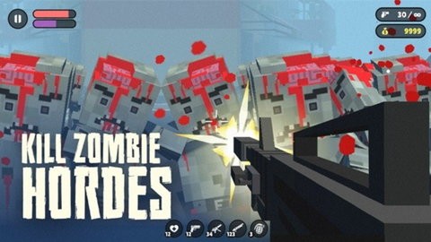 僵尸射击者手机版