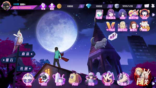 东京战纪正版手游图2