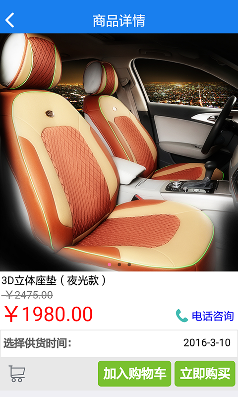 车品秀图2