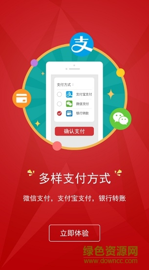 发公告