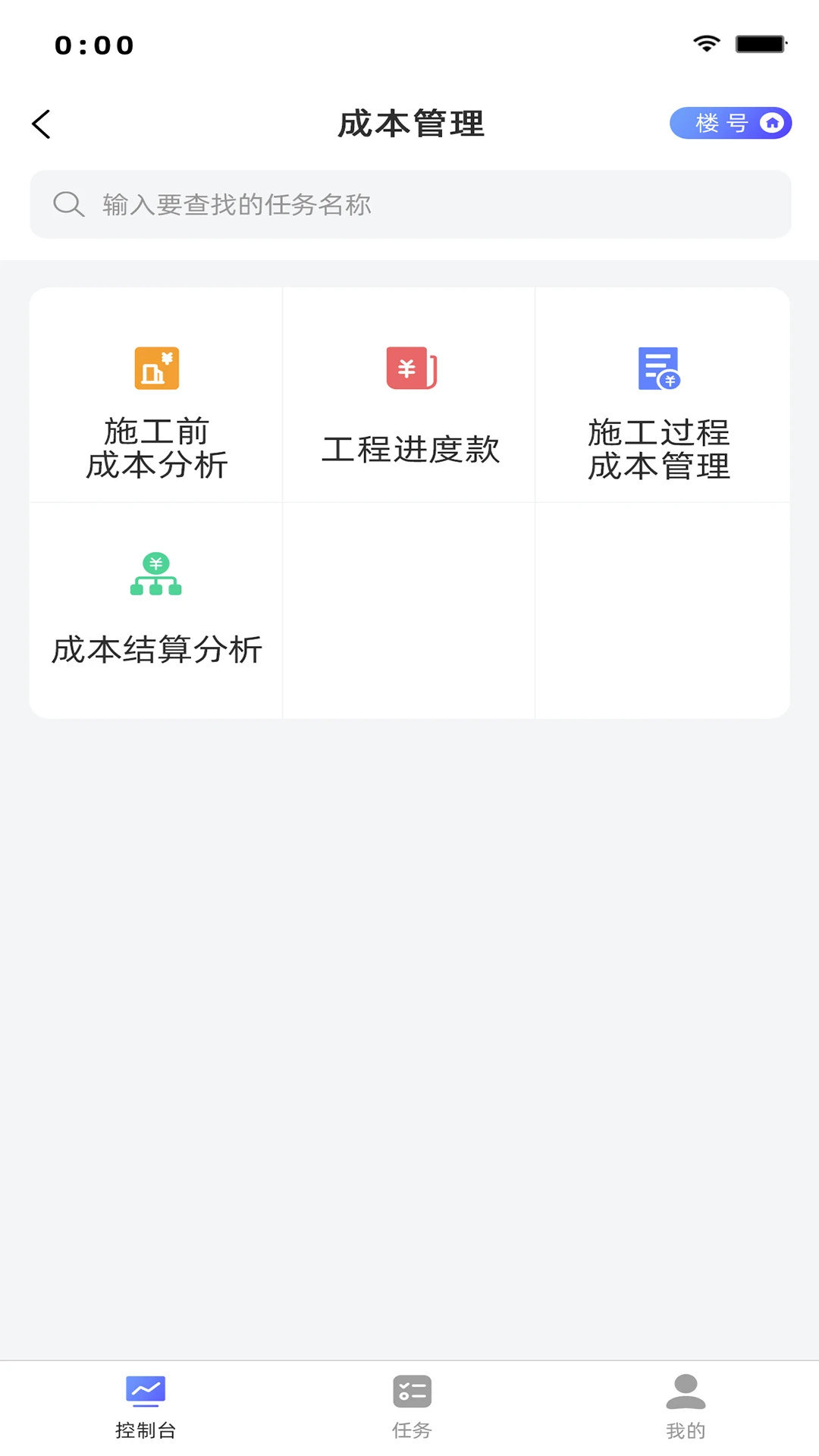 智天阙图1