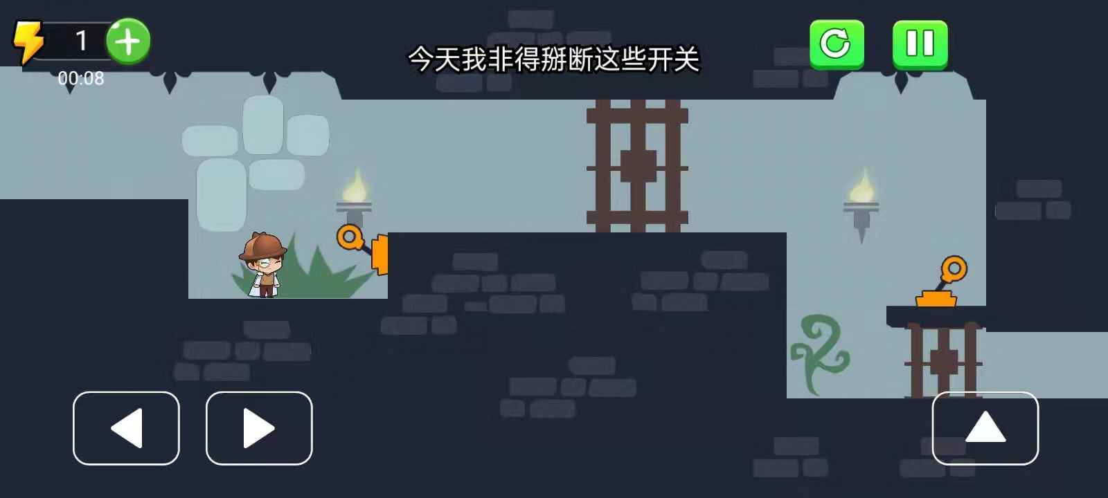 侦探大冒险图1