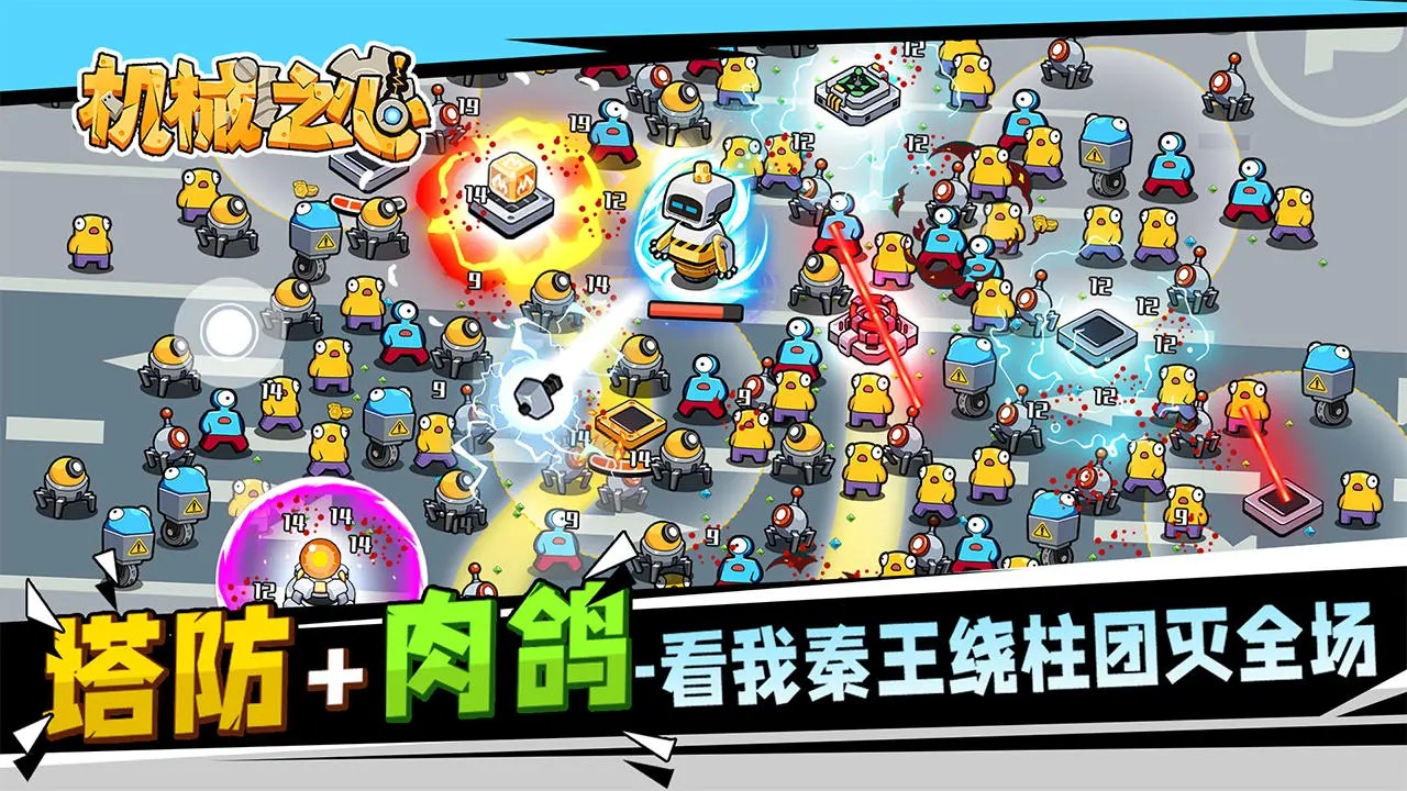机械之心图4