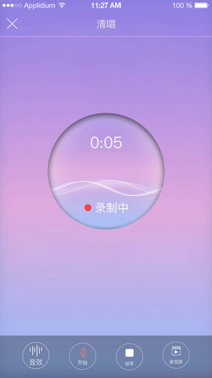 趣唱