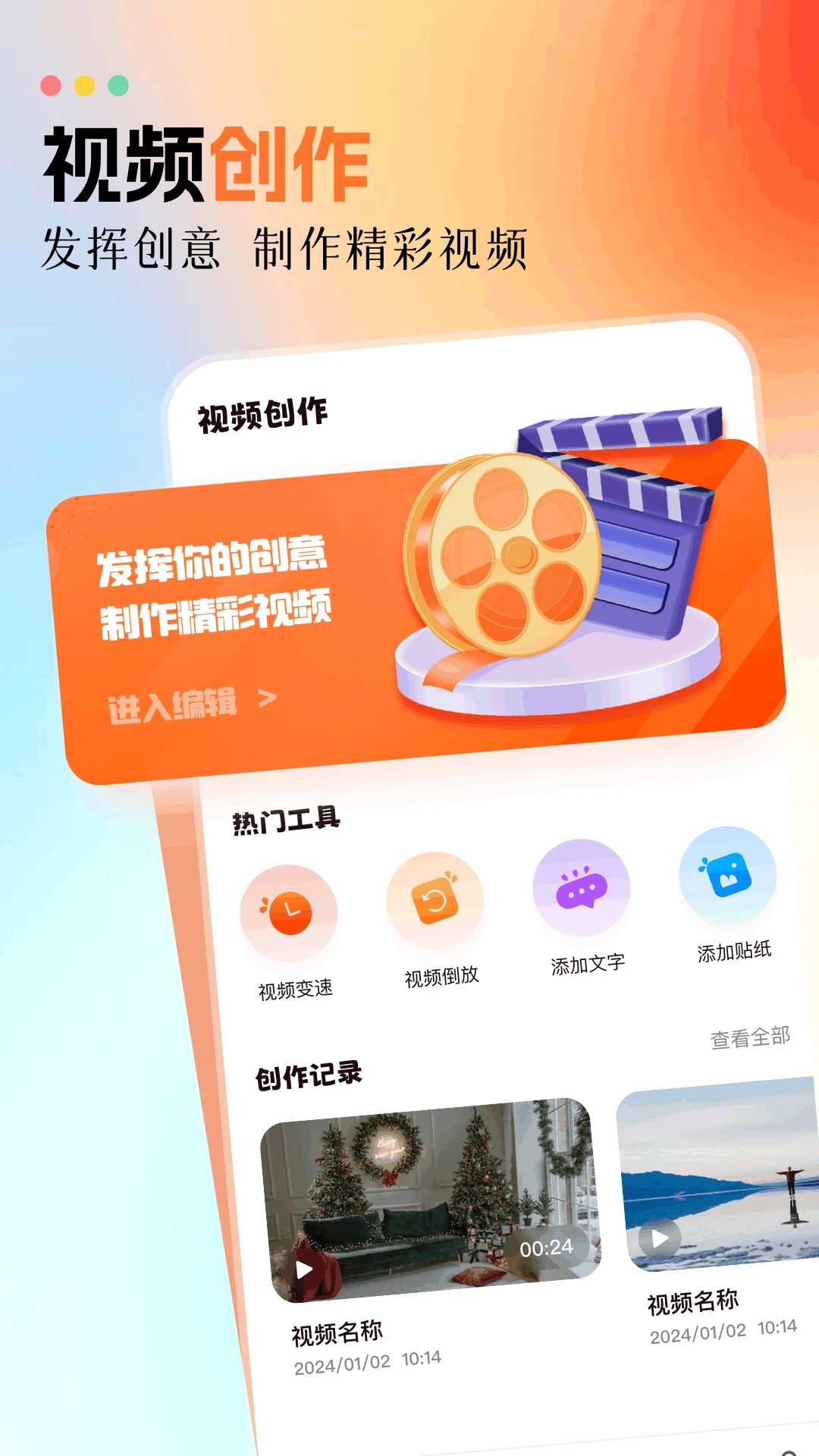 白云视频播放器图4