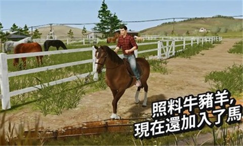 模拟农场20mod图4