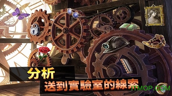 刑事案件：过去的奥秘图3