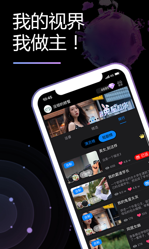 素社图1