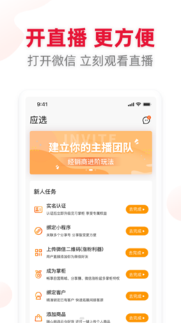 应选图2