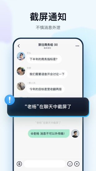 默往app苹果版图4