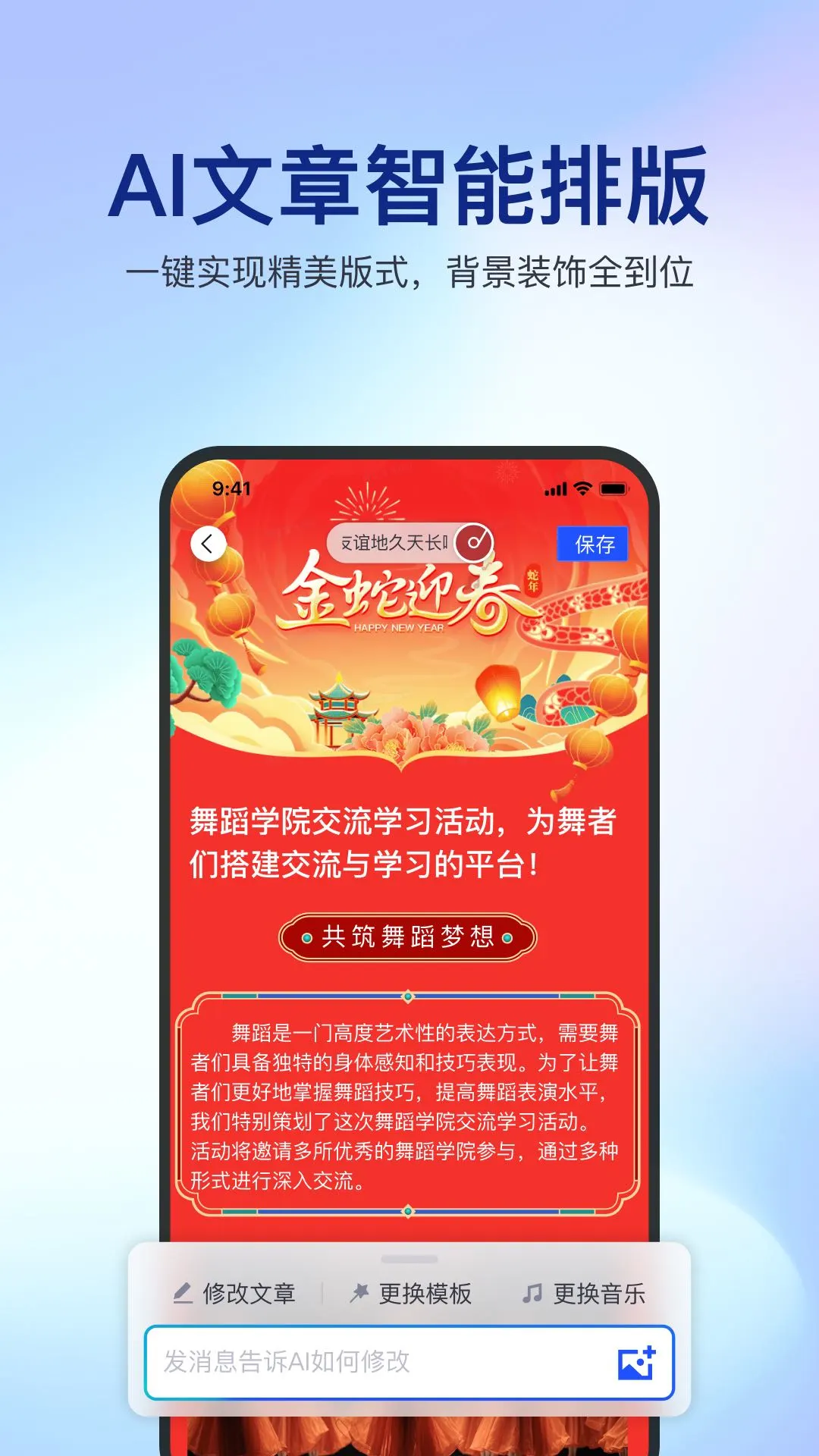 简篇图4