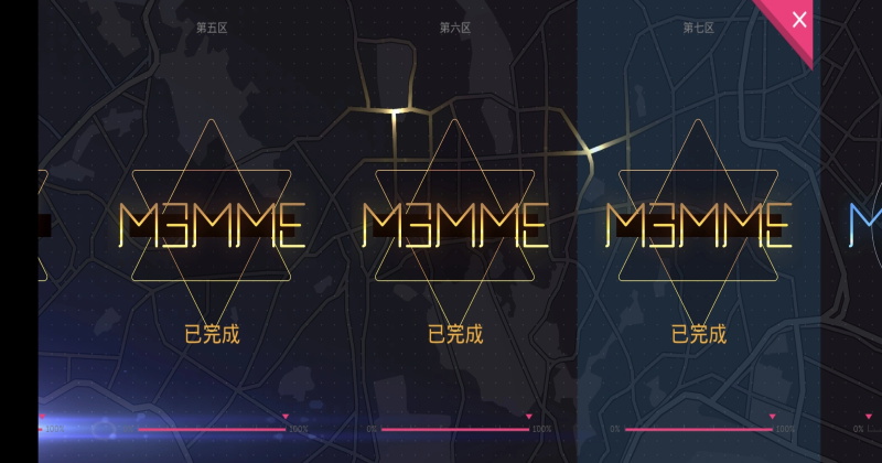 Project FX（TapTap测试版）