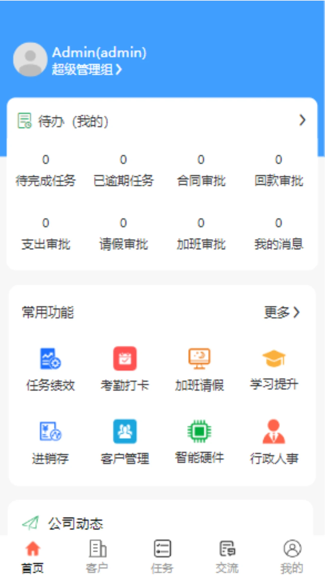 龙恩智能图2