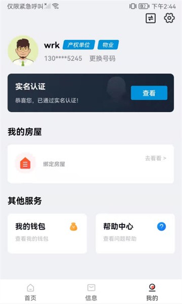 嗨小克图4