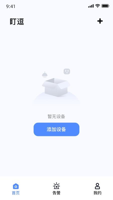 盯逗官网版图4