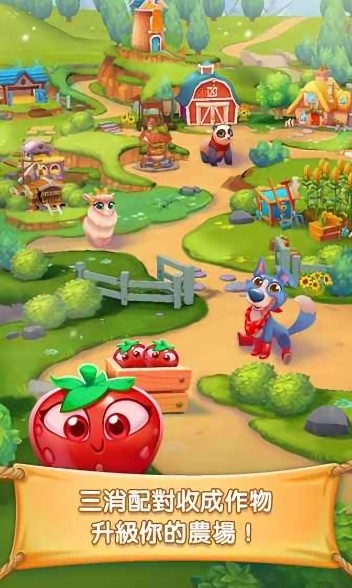 农场大冒险游戏正版