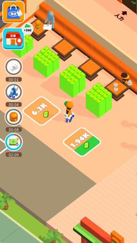 北极餐厅图3