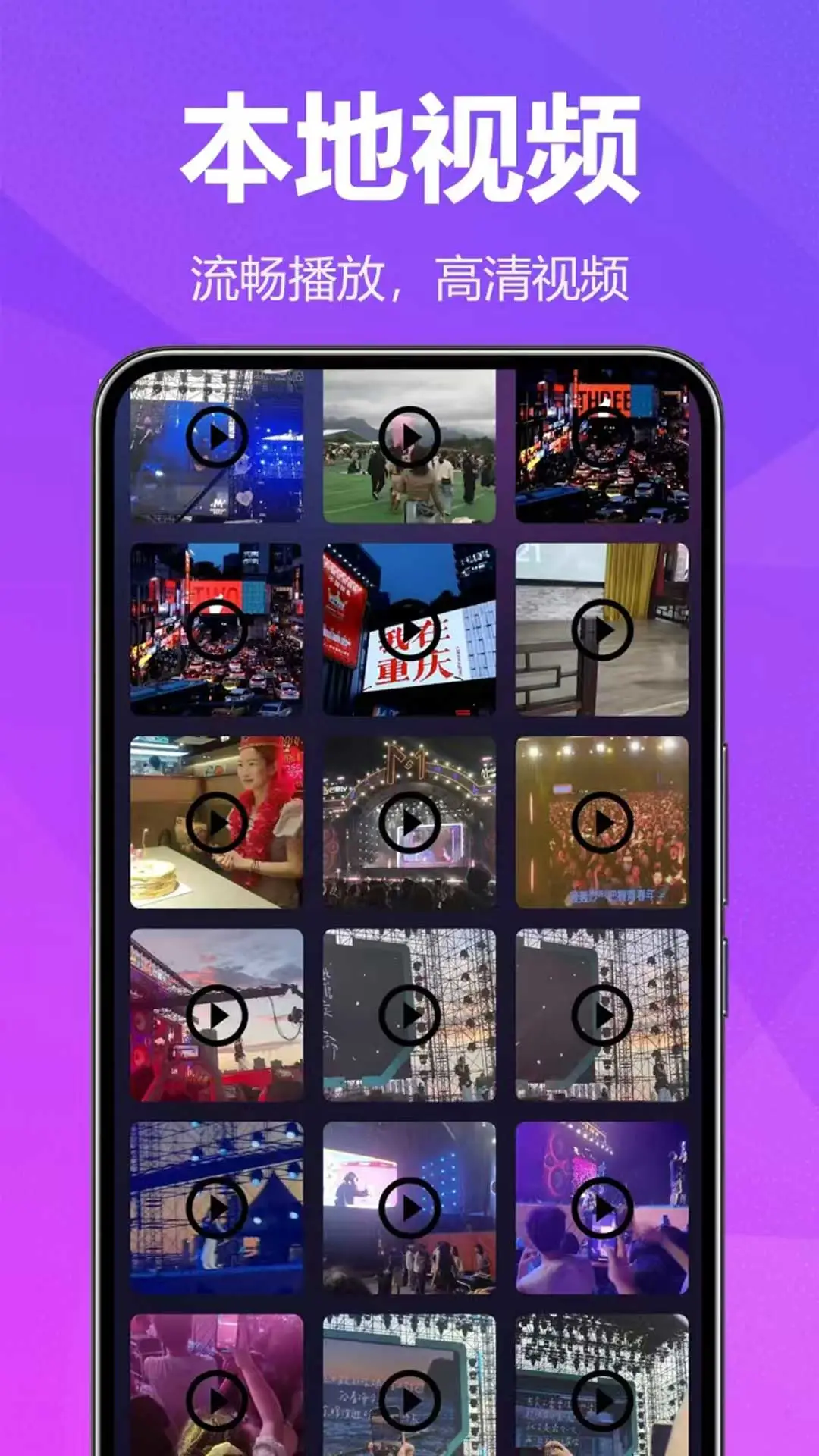 私密观影播放器图2