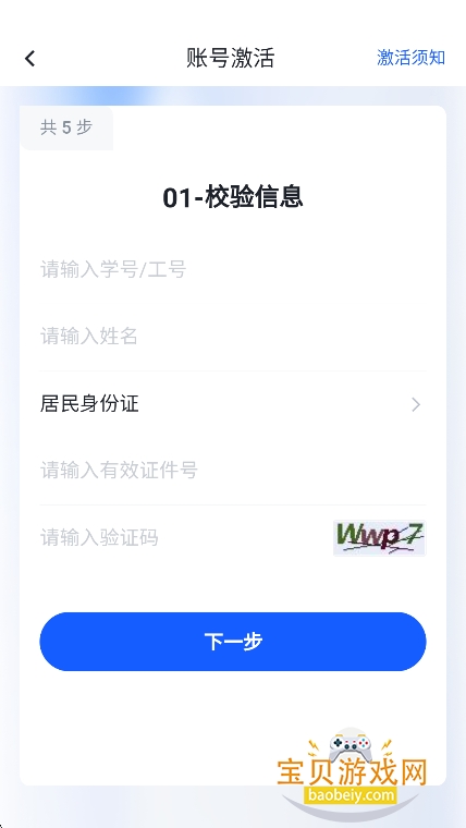 扬华小智图1