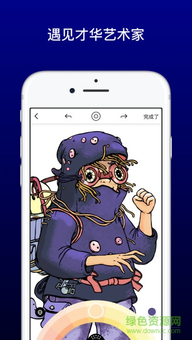 lake填色软件